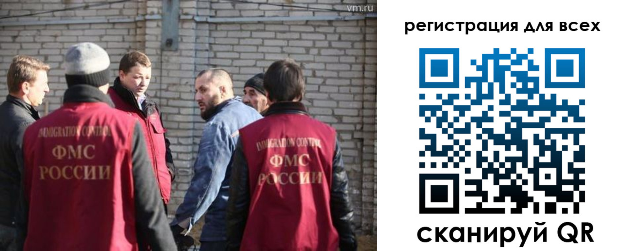 регистрация для дет. сада в Подольске