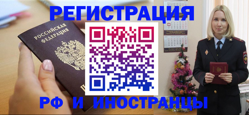 пропишу в квартире в Подольске
